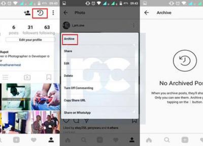 چگونه پست های اینستاگرامی را موقتاً حذف کنیم؟