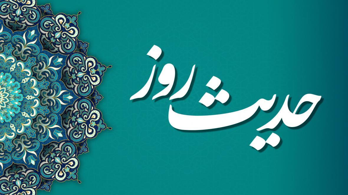 حدیثی از امام صادق(ع) در خصوص تربیت فرزند حدیثی از امام صادق(ع) در مورد تربیت فرزند