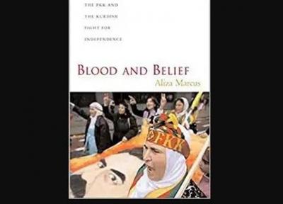 انتشار کتاب خون و باور: پ ک ک و جنگ کردها برای استقلال