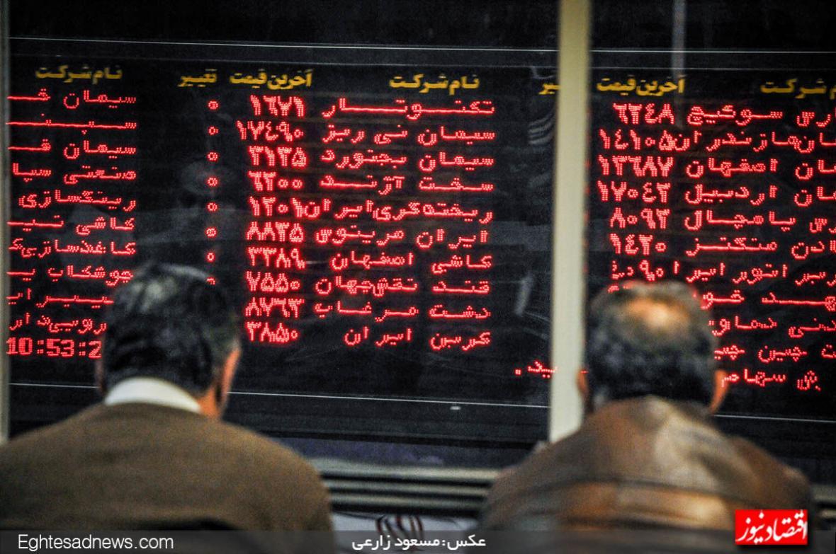شاخص بورس در آغاز معاملات امروز 3 تیر 38 هزار واحد رشد کرد شاخص بورس در شروع معاملات امروز 3 تیر 38 هزار واحد رشد کرد