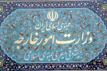 کارزار جهانی رژیم آمریکا برای استفاده از تروریسم اقتصادی کارزار جهانی رژیم آمریکا برای استفاده از تروریسم اقتصادی و درمانی علیه حقوق بشر ایرانیان