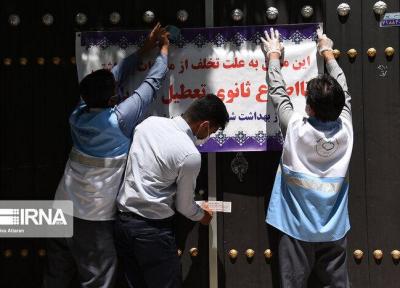 خبرنگاران 320 واحد صنفی در ایرانشهر پلمب شد