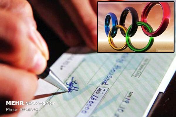 شرط کمیته ملی المپیک برای تخصیص پایانی بودجه به 47 فدراسیون شرط کمیته ملی المپیک برای تخصیص پایانی بودجه به 47 فدراسیون