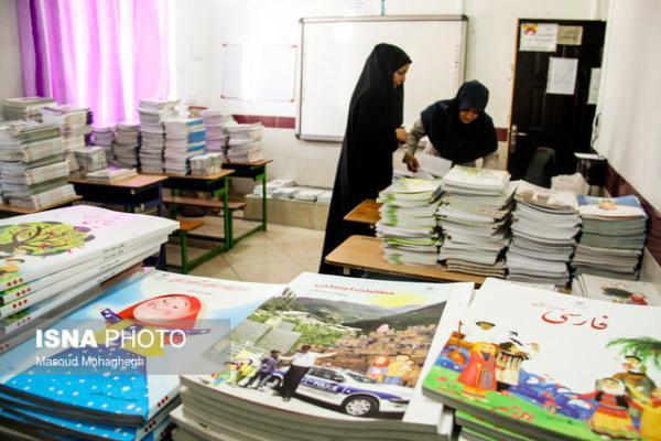 شروع ثبت سفارش و خرید کتاب های درسی سال تحصیلی آینده از 28 فروردین