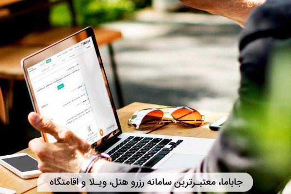 برترین راه اجاره ویلا و اقامتگاه در سفرهای پاییزی را بشناسید