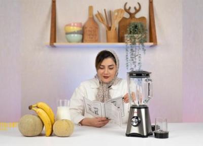 آنالیز مخلوط کن و آسیاب کالوات؛ جمع وجور و باکیفیت